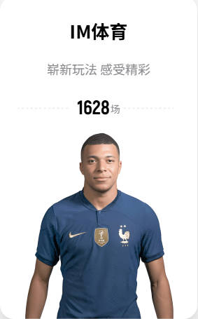 亚足联声明：与欧洲和中北美足联立场一致 反对世界杯私有化